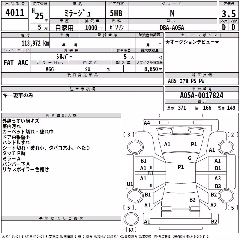 MITSUBISHI MIRAGE