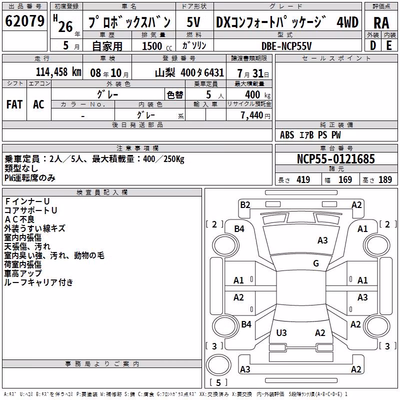TOYOTA PROBOX