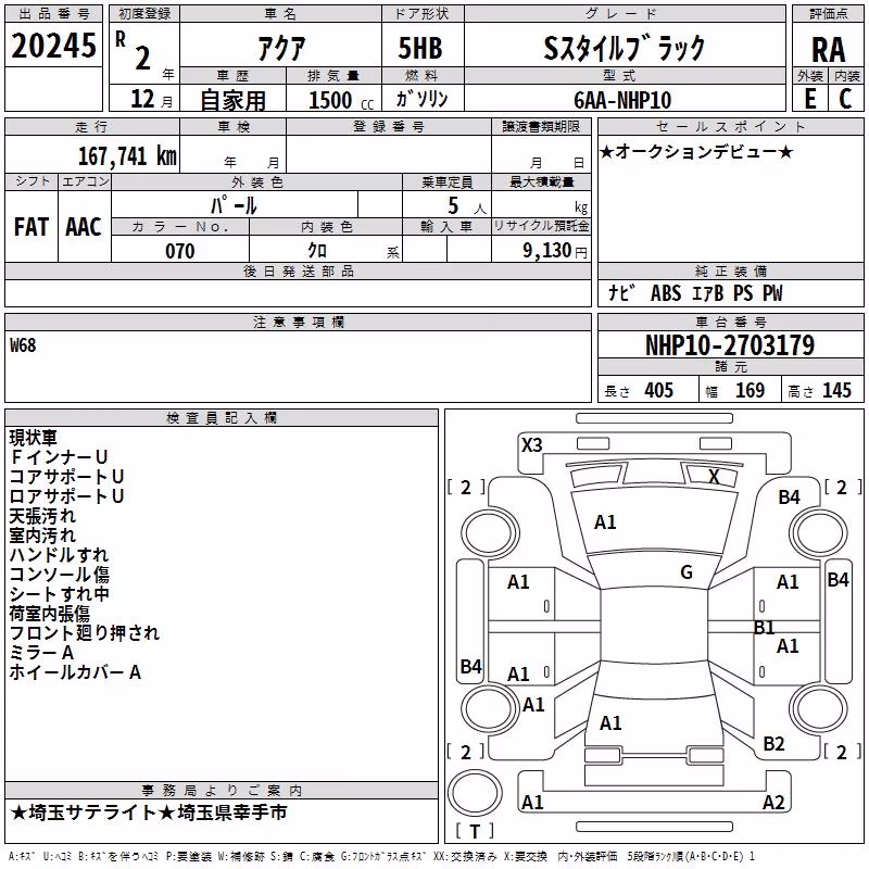 TOYOTA AQUA