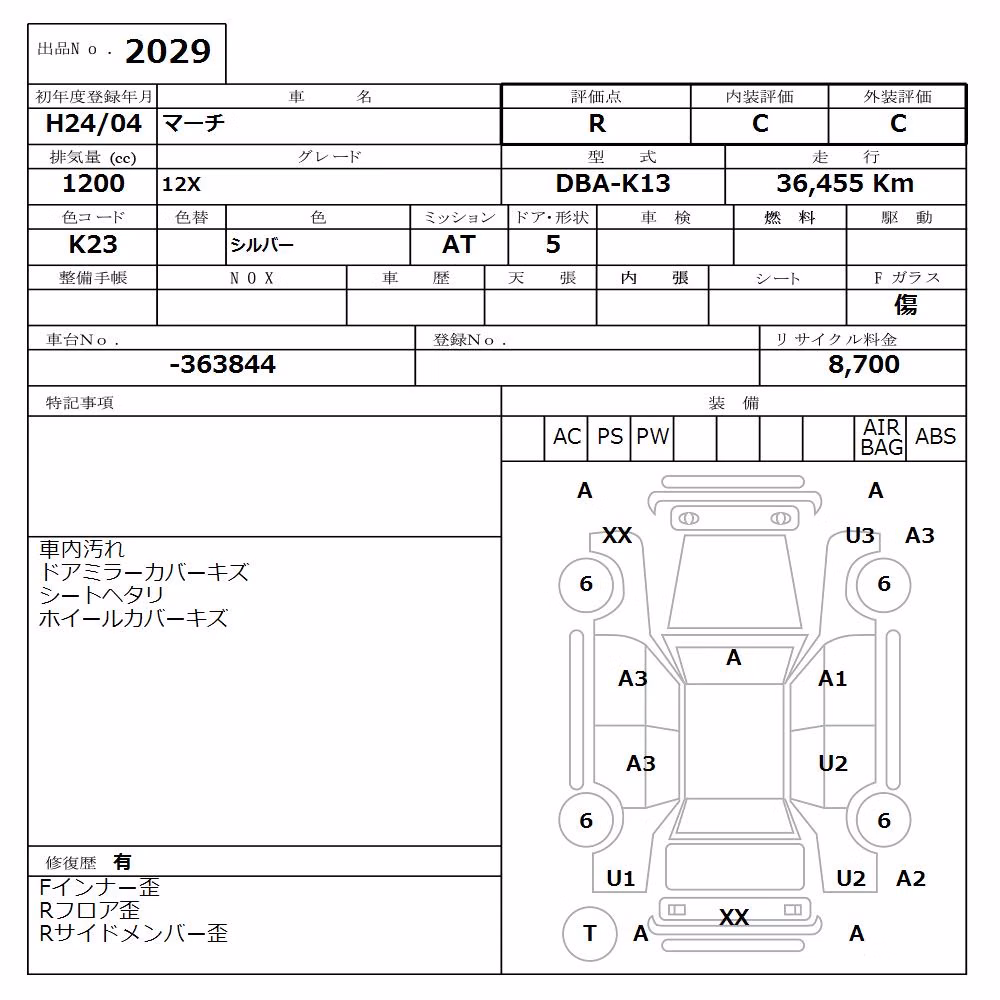 NISSAN MARCH