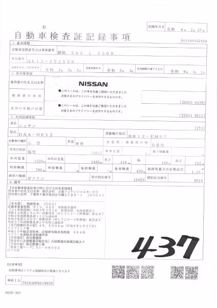 NISSAN NOTE