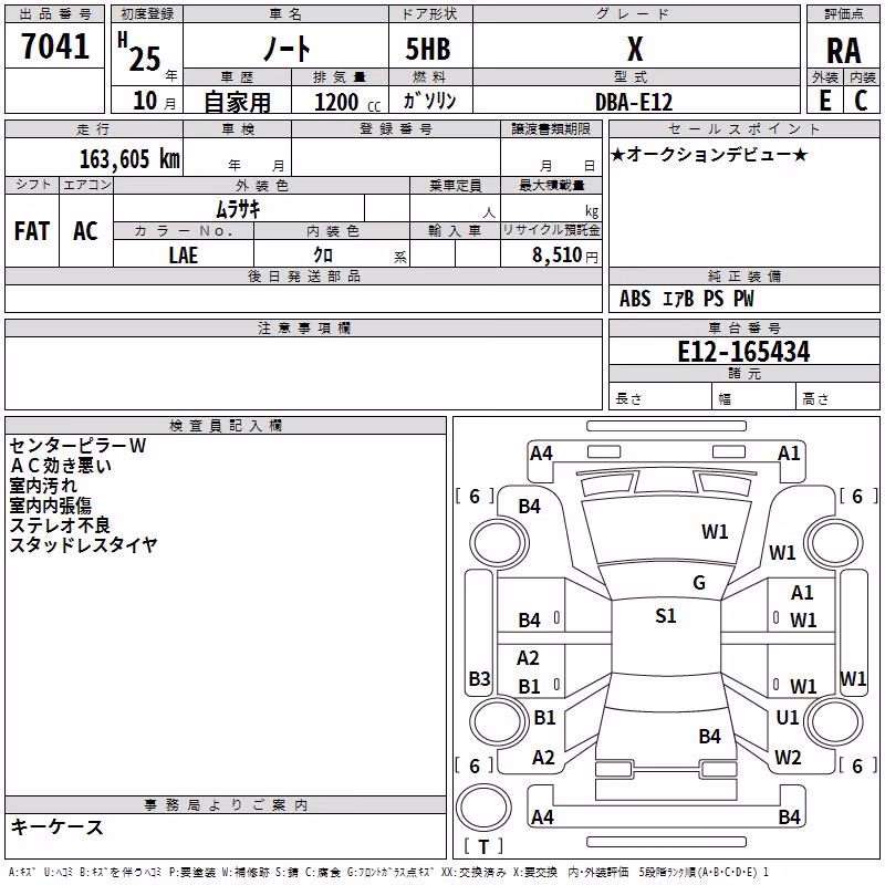 NISSAN NOTE