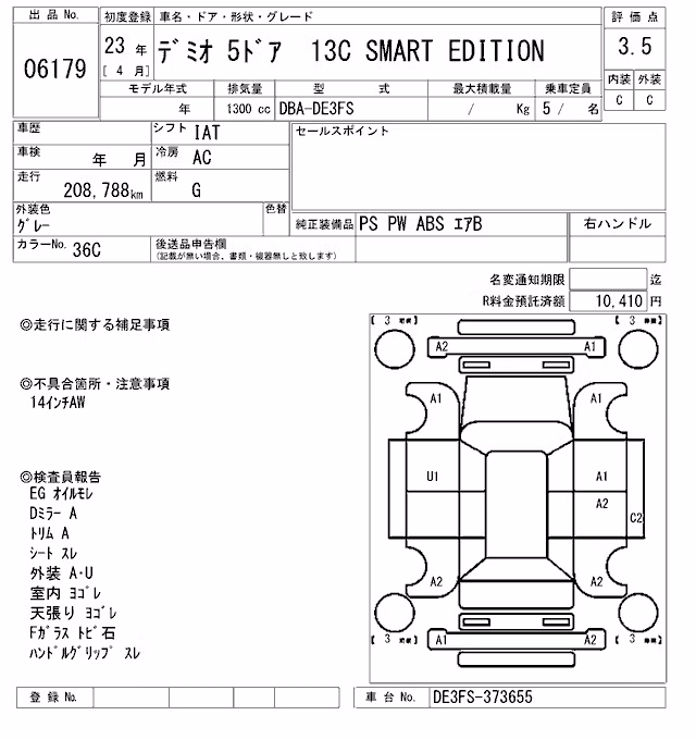 MAZDA DEMIO