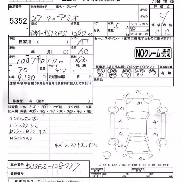 MAZDA DEMIO