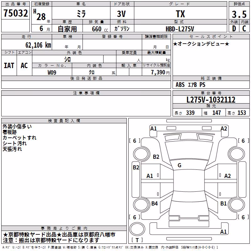 DAIHATSU MIRA