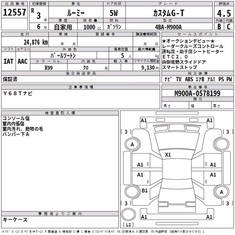 TOYOTA ROOMY