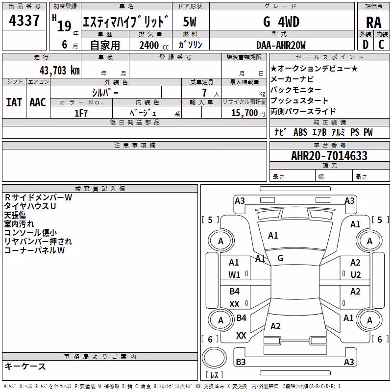 TOYOTA ESTIMA