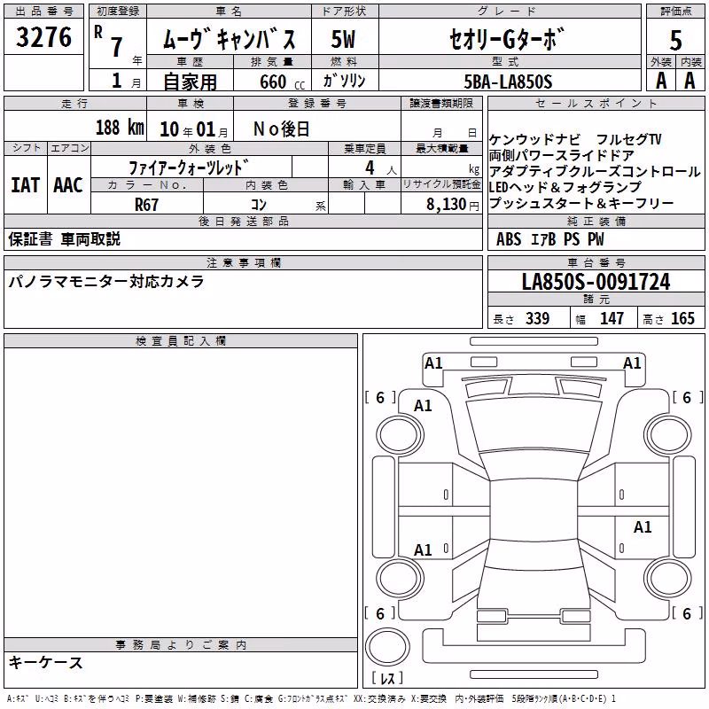 DAIHATSU MOVE CANBUS