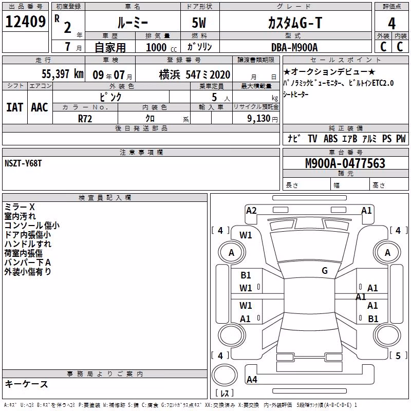 TOYOTA ROOMY