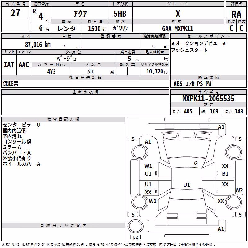 TOYOTA AQUA