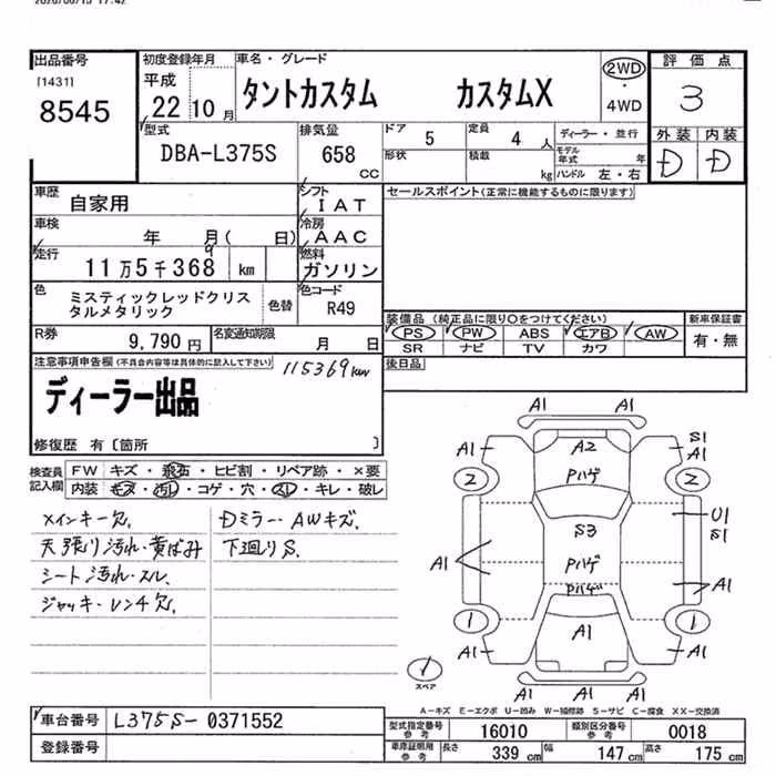 DAIHATSU TANTO
