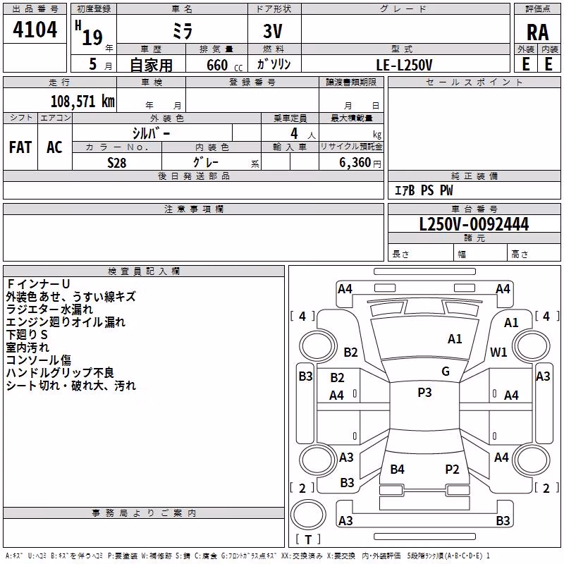 DAIHATSU MIRA
