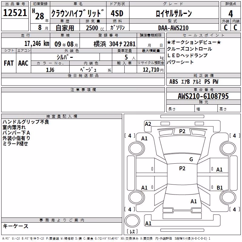 TOYOTA CROWN