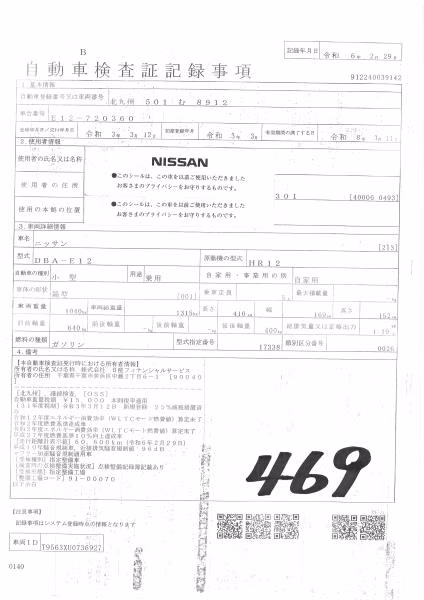NISSAN NOTE