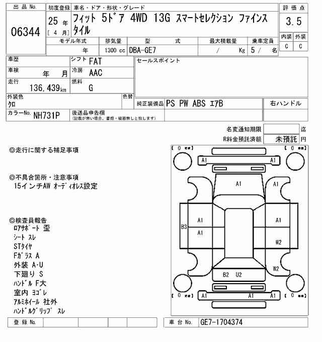 HONDA FIT