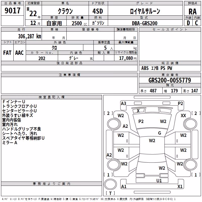 TOYOTA CROWN