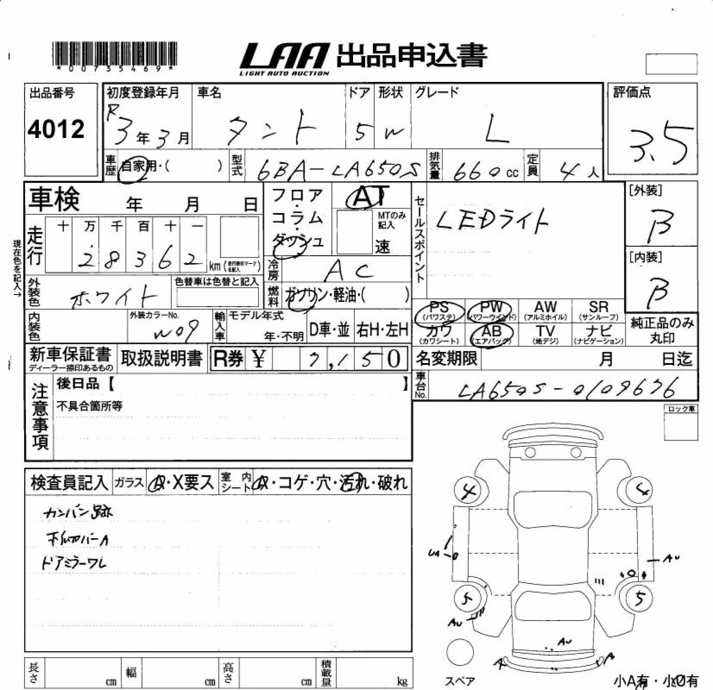 DAIHATSU TANTO