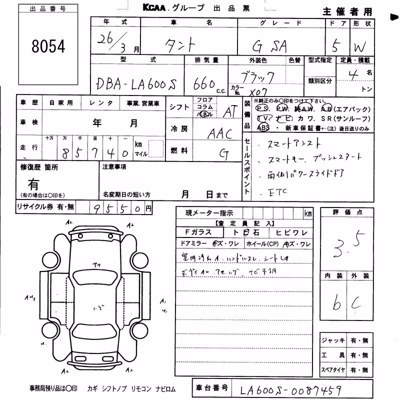 DAIHATSU TANTO
