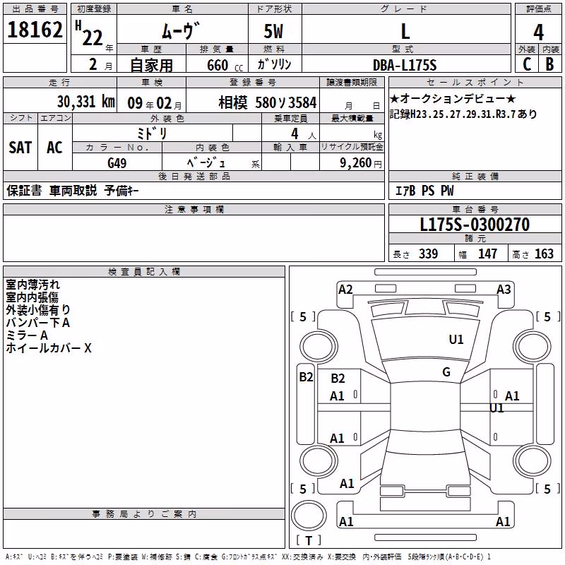 DAIHATSU MOVE