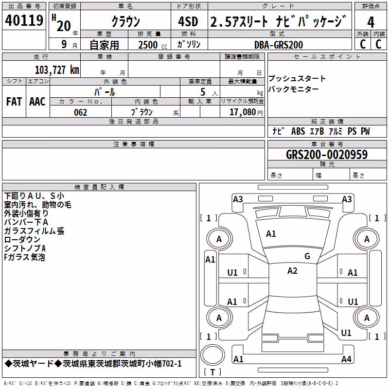 TOYOTA CROWN