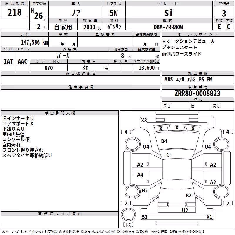 TOYOTA NOAH