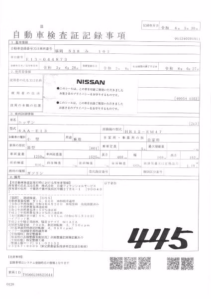 NISSAN NOTE