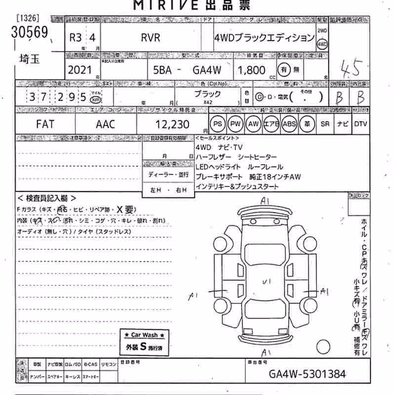 MITSUBISHI RVR