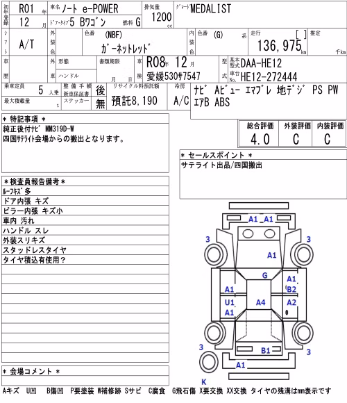 NISSAN NOTE