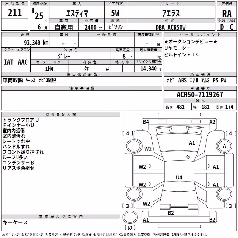 TOYOTA ESTIMA
