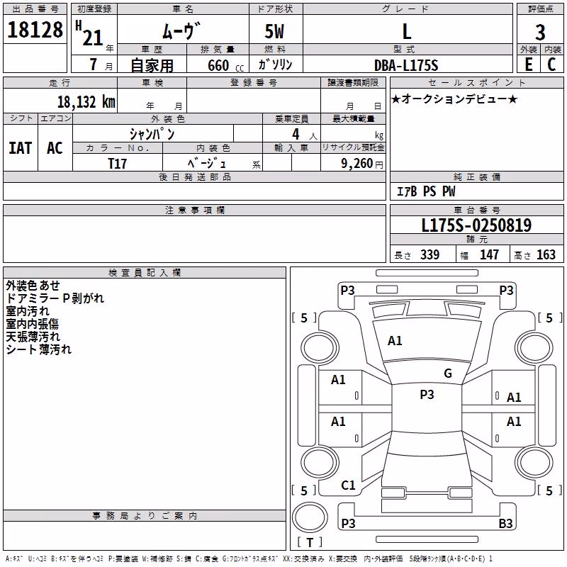 DAIHATSU MOVE