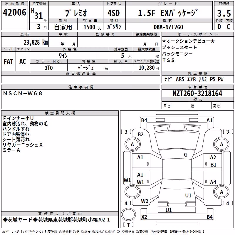 TOYOTA PREMIO