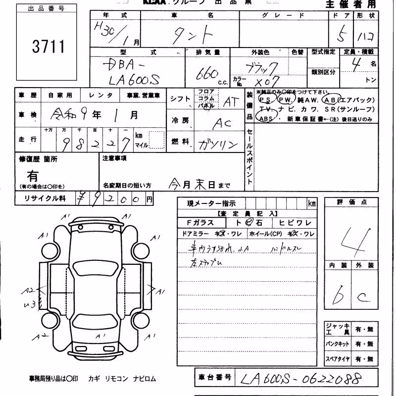 DAIHATSU TANTO