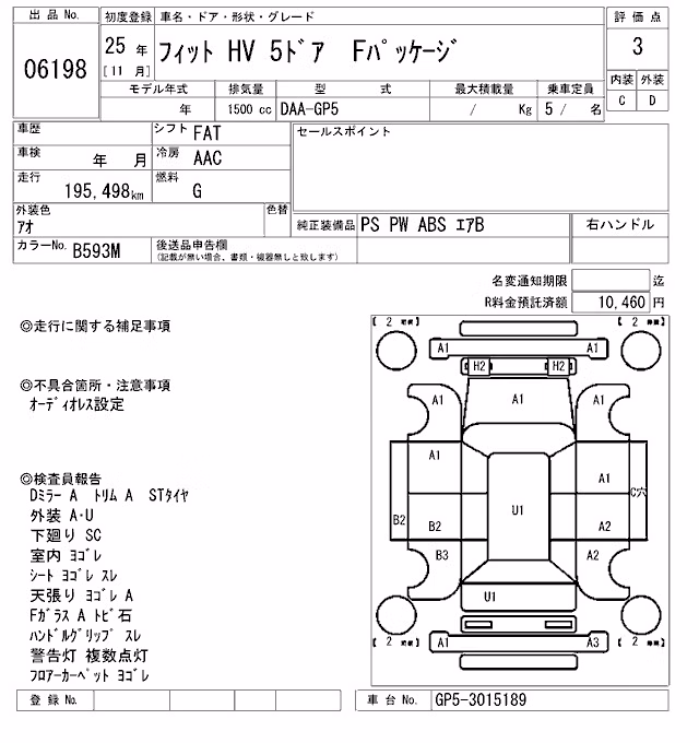 HONDA FIT