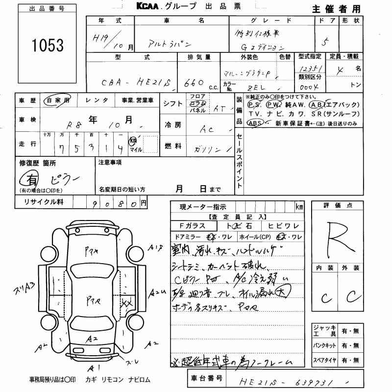 SUZUKI ALTO LAPIN