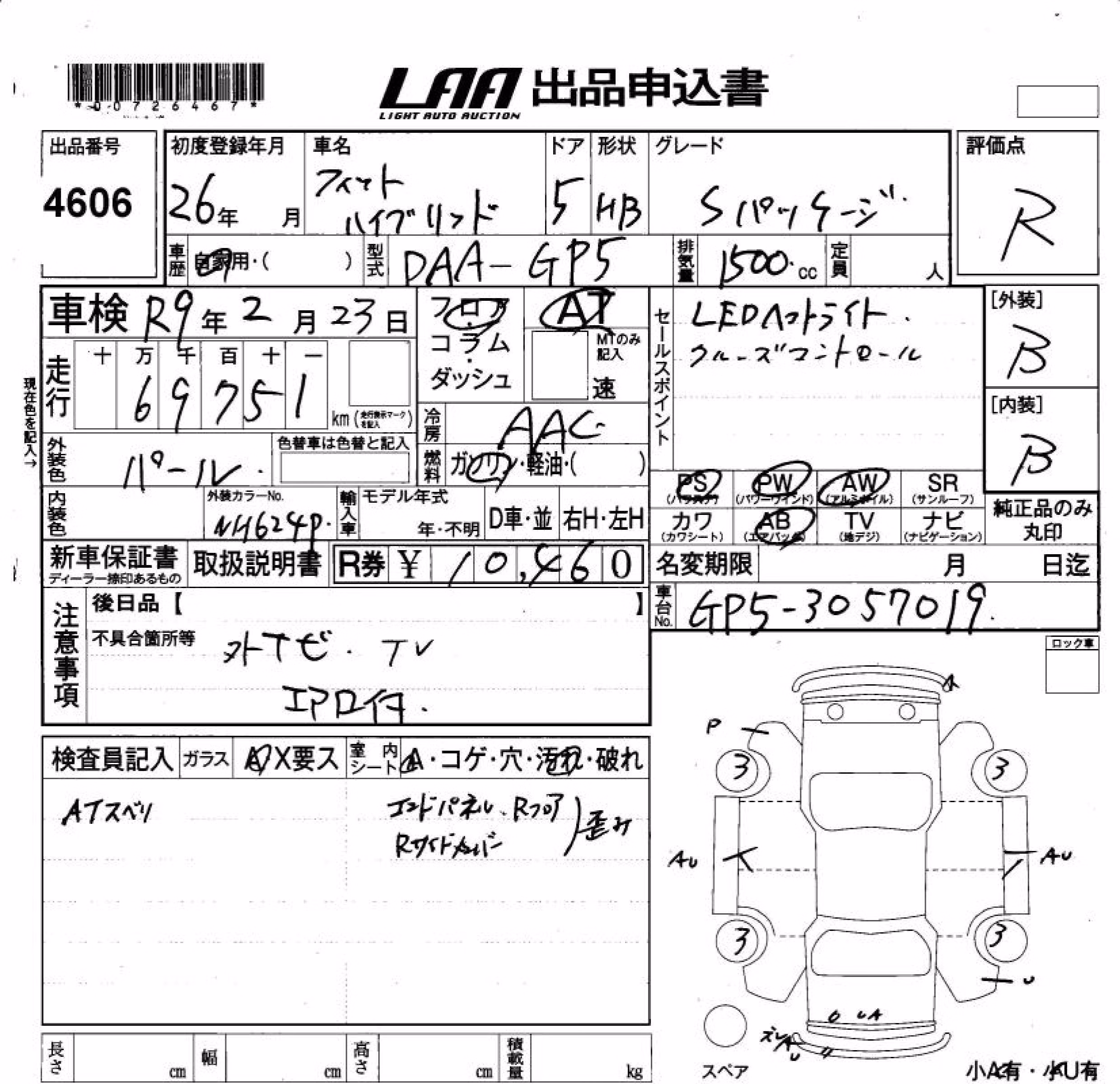HONDA FIT