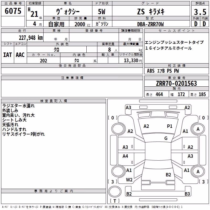 TOYOTA VOXY