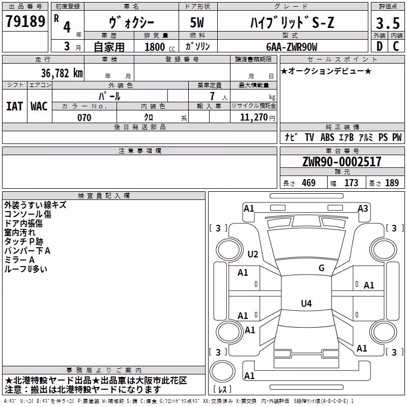 TOYOTA VOXY