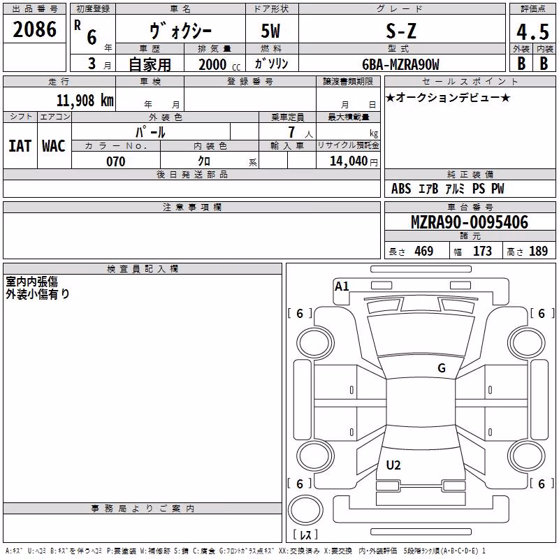 TOYOTA VOXY