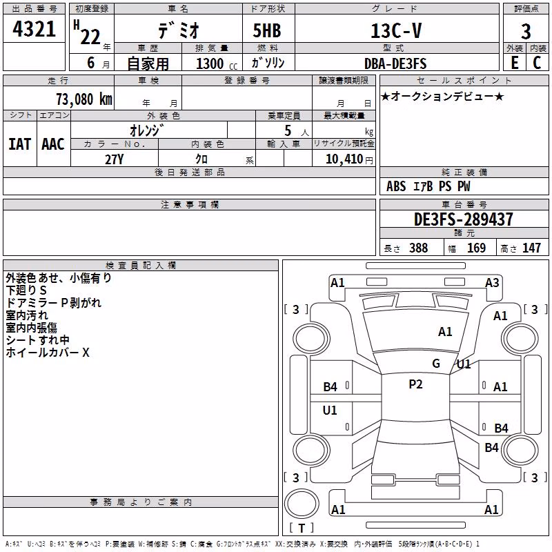 MAZDA DEMIO