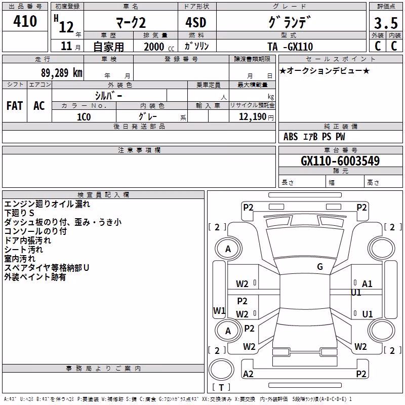 TOYOTA MARK II
