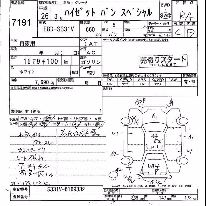 DAIHATSU HIJET