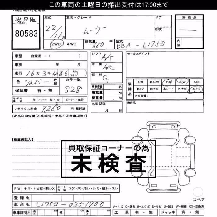 DAIHATSU MOVE