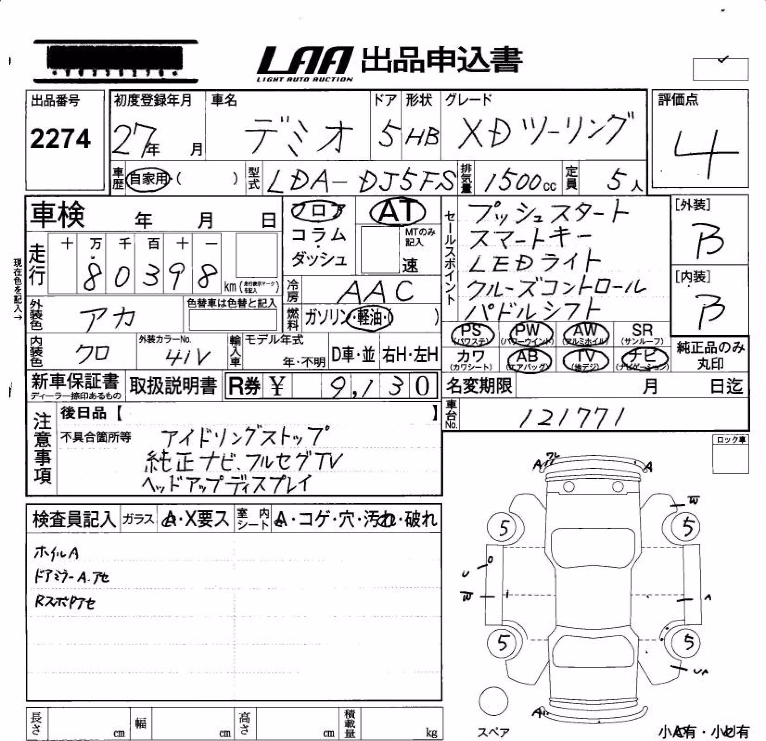 MAZDA DEMIO