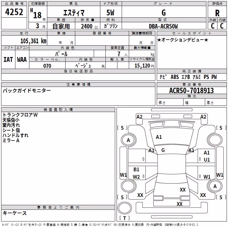 TOYOTA ESTIMA