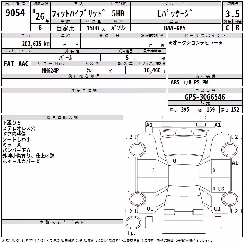 HONDA FIT
