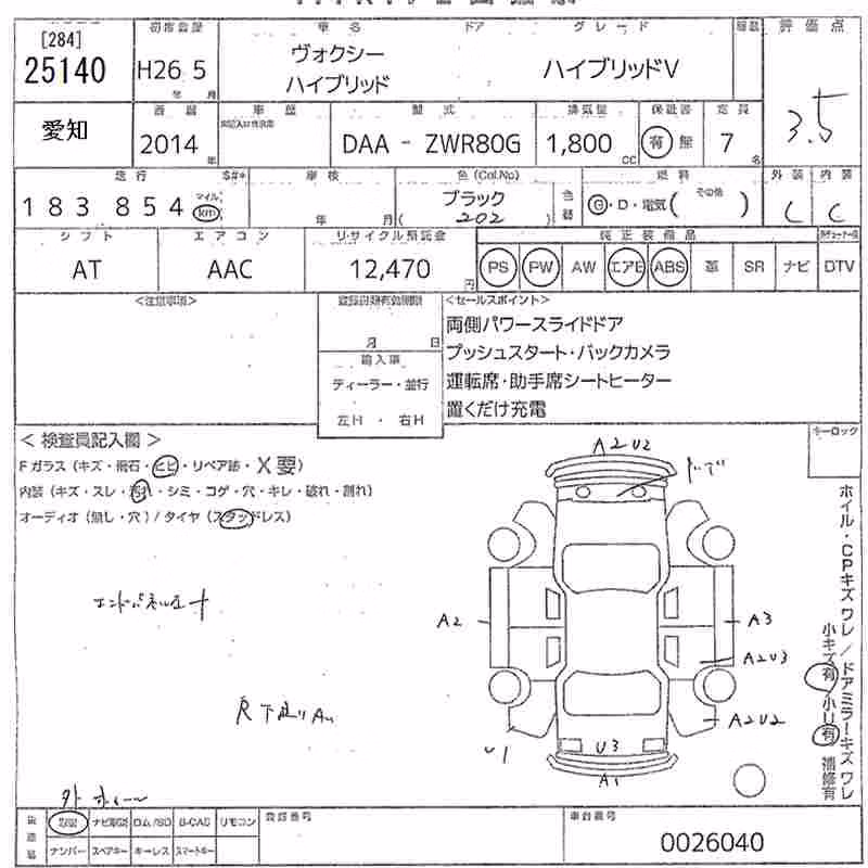 TOYOTA VOXY