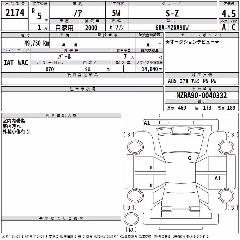 TOYOTA NOAH