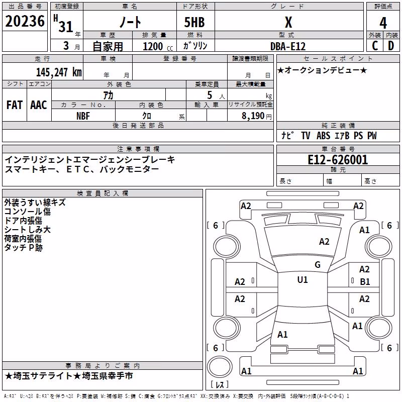 NISSAN NOTE