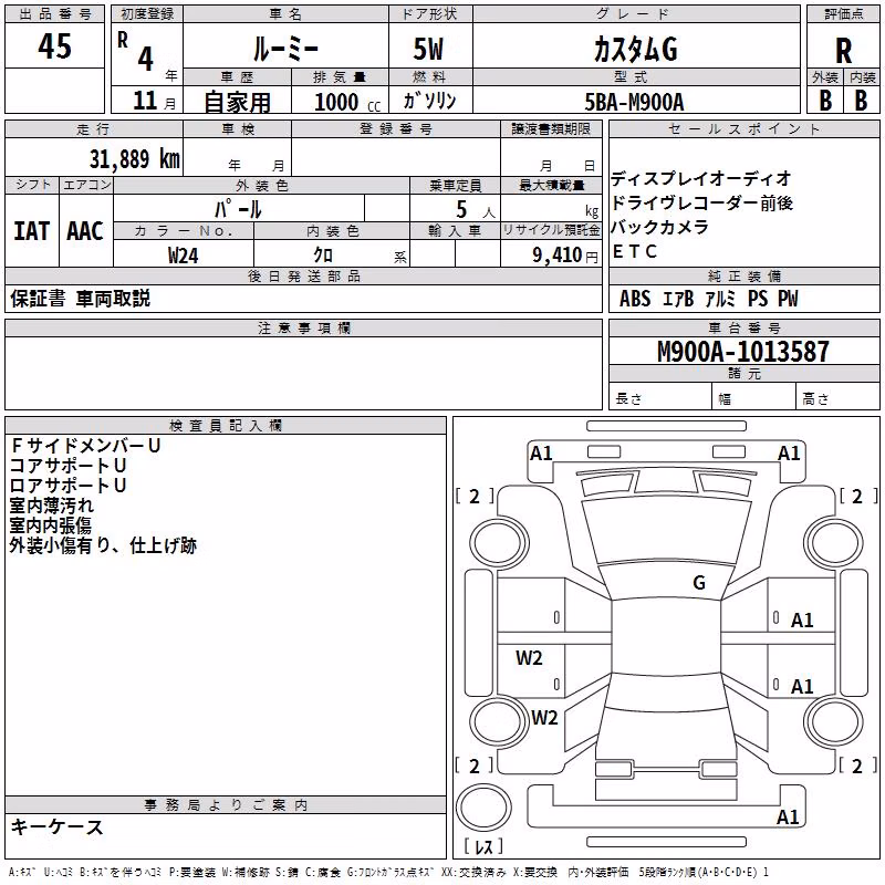 TOYOTA ROOMY