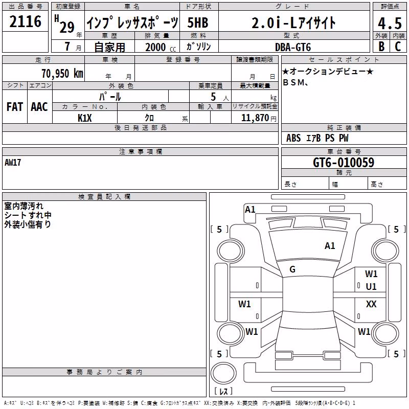 SUBARU IMPREZA